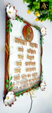 Navkar Mantra With LED-NM001