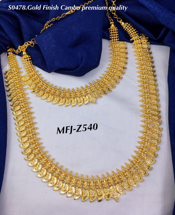Aiswarya  Haram , South Style Kashu Mala or Coin Mala /Double Necklace Set for Women-LR001KMA