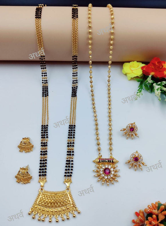 Rukmini , elegant Gold plated Marathi Jewellery combo for women -KARTI001JCD